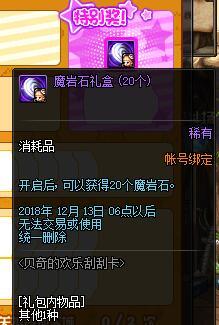 DNF95版本要来了！国服11.29日版本探秘地下城等加速毕业
