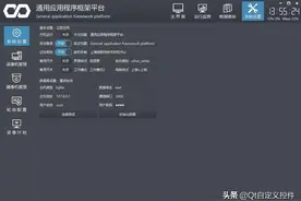 Qt开发经验小技巧141-145图片