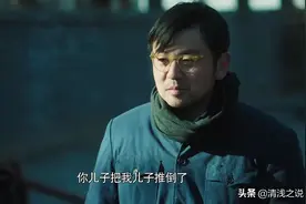 《功勋》于辛被欺负，于敏用最简单的方式为儿子讨回了公道图片
