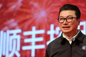 顺丰创始人王卫，爱企业更爱员工，因发红包频频上热搜图片