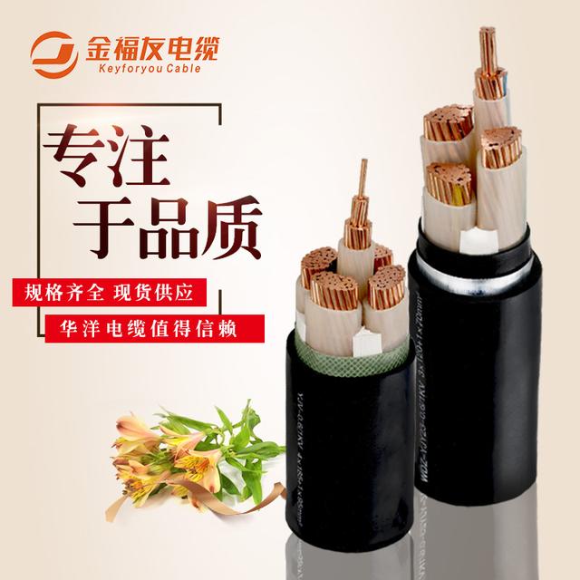 电线耐火和阻燃有什么区别「低烟无卤阻燃耐火电缆型号」