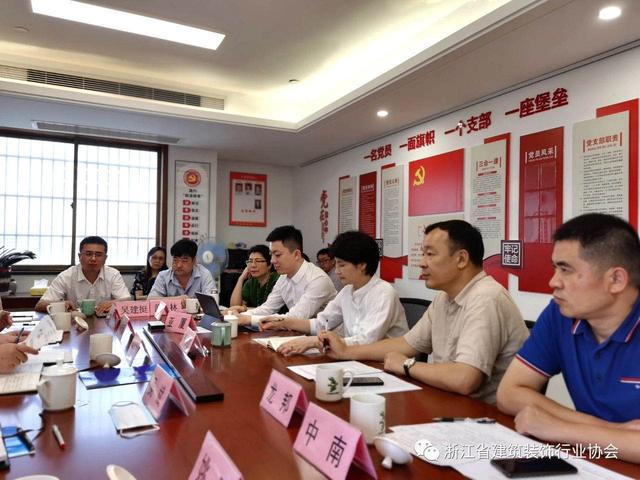 浙江省建设厅党组成员、省建筑业管理总站站长朱永斌一行到访浙江省建筑装饰行业协会