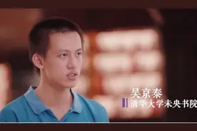 高考900分的他登上人民日报，立志成为芯片“破壁人”，佩服图片