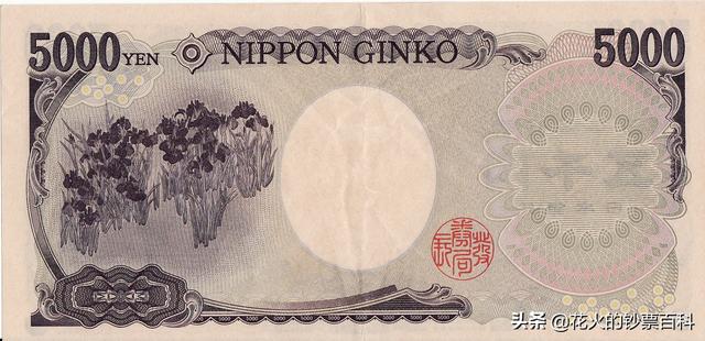 钞票背面——燕子花图樋口一叶登在日元纸币, 一方面这是对她在日本
