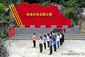 贵港红色主题公园免费开放啦，一起逛逛去~图片