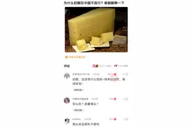 神回复：今天爷爷的假牙一直没找到，直到我看见角落里狗子的笑容图片