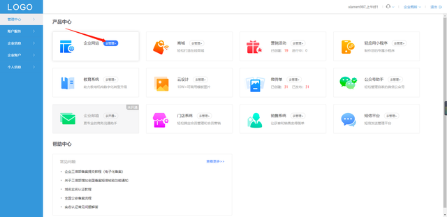 网站制作网页建设教程！教你快速制作一个完整的网站