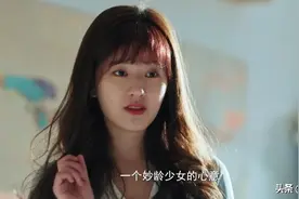 赵露思新剧开播，全网热度第1，这种单纯的小甜剧，我连刷8集图片