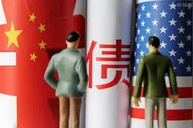 中国持有的万亿美债，美国会不会赖账？图片