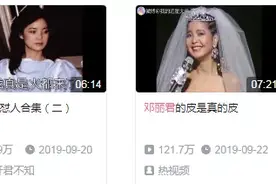 撩汉、满嘴跑火车、段子高手，曾经的女明星太宝藏了图片
