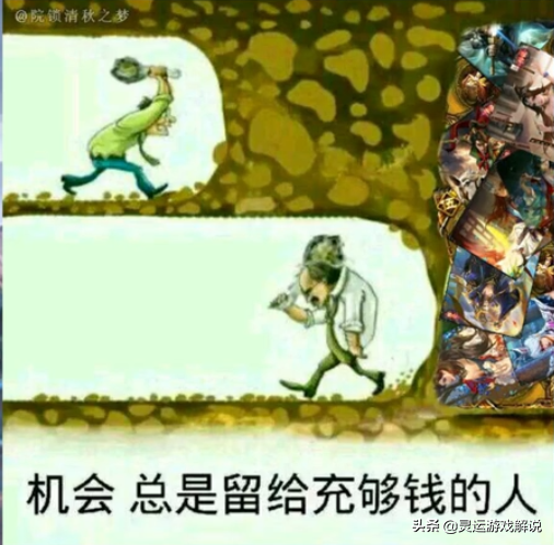 那些只有三国杀玩家能看懂的表情包，还不快快收藏起来