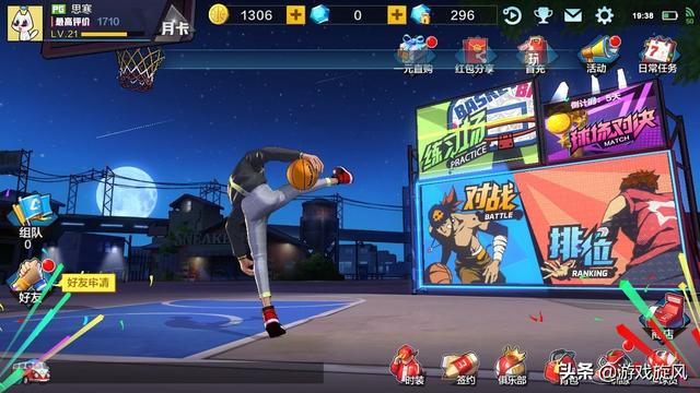 热血街篮：零氪单排玩家如何冲分？适合双排空接套路体系详解！