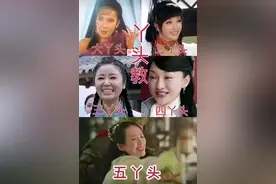 “丫头教”的前世今生图片