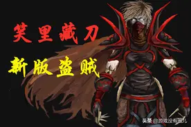 魔兽9.0盗贼橙装抢先了解，未来词条自定义化：愉快怀旧7.0吧图片