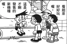 体验了腾讯支持的壹号游戏掌机后，人人都是“王境泽”？图片