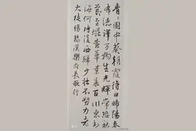青青园中葵  朝露待日稀——兰堂珍藏集字帖  集右军行书十二首图片