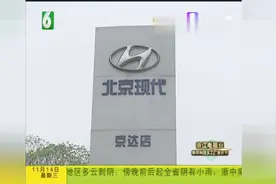 “Y-3”牌子裤，买来却有密密麻麻的黑点，顾客怀疑喷漆工艺不行视频封面