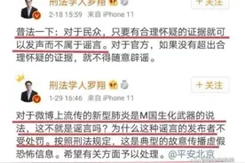 法律远不是真理的全部图片
