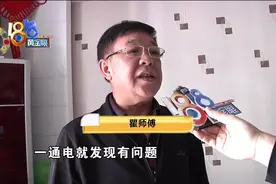 安装发现屏幕碎，没有验机不能换？图片