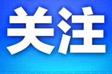 内蒙古一男子办理房产继承却被要求证明“自己是单身”图片