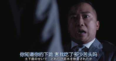 一集比一集高能，9.4分完美收官，看完我收了100个表情包