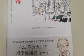 今天风和日丽，我很快乐图片