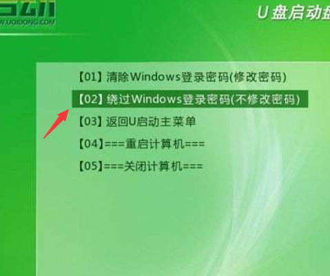win7电脑忘记开机密码 win7怎么跳过密码 windows7锁屏密码忘记