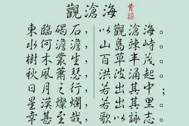 评曹操的词句中，独独少了“音乐家”这一称谓图片