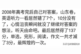 青春期的我装B成功，感觉真爽图片