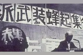 日本赤军是什么神秘组织？劫持客机去朝鲜，用枪在机场疯狂扫射图片