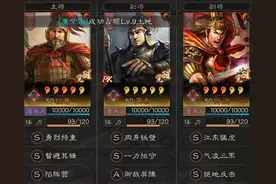 三国志战略版：孙坚程普再次组成平民梦，吴骑来了也得跪图片
