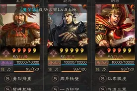 三国志战略版：孙坚程普再次组成平民梦，吴骑来了也得跪图片