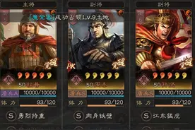 三国志战略版：孙坚程普再次组成平民梦，吴骑来了也得跪图片