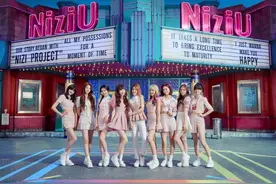 JYP"Nizi Project"最终出道9名成员确定！队名为"NiziU"图片