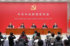 市发展改革委组织党员干部收看党的十九届六中全会精神新闻发布会图片