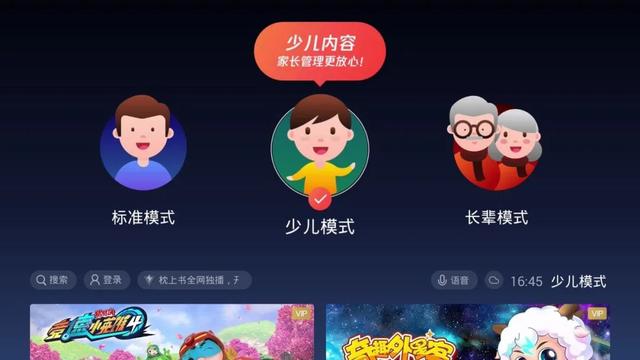 银河奇异果手机版-知画百科