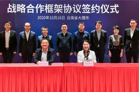 青腾大学产业学院与大理签署合作协议 共创产业实践基地图片
