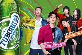 刘宪华、新裤子、GAI组团代言乐堡啤酒！一起探索快乐、探索未知图片