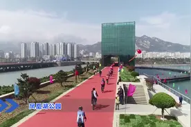 「威海精致城市建设观摩」荣成 凤凰湖公园图片