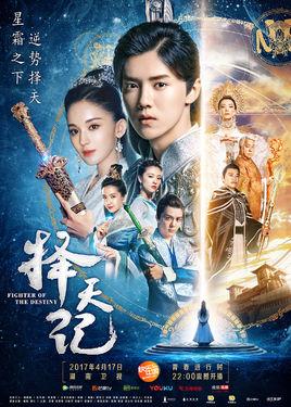 择天记小说介绍（你们都爱看的择天记如果蜗牛有爱情）