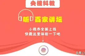 器官二字有深意，五脏六腑担任这些“官职”图片