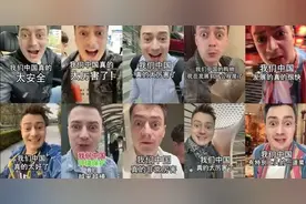 外国人当中国网红的正确密码，就是高呼：我爱中国（人的钱）图片