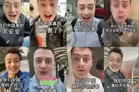 外国人当中国网红的正确密码，就是高呼：我爱中国（人的钱）图片