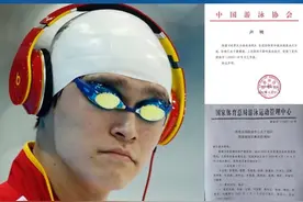 逆天剧本+神反转，中国游泳协会（CSA）实力打脸众网友！图片
