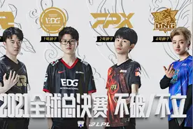 FPX三项第一！S11小组赛数据揭秘：Chovy补刀未进前十图片