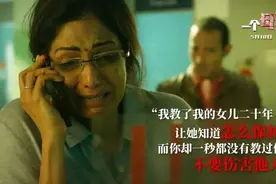 《一个母亲的复仇》：神明不是万能的，所以他创造了母亲图片