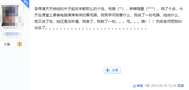 史上最穷团队，拍出9.7的国剧，粉丝直呼“编剧牛X”