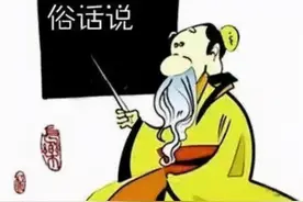 老话说“鱼不蒜、牛不韭、肉不姜”，原来是这个意思，看完就懂了图片