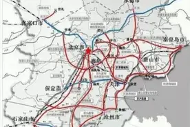 河北十四五高铁规划出炉，涉及到唐山的高铁线有哪些呢？来看看图片