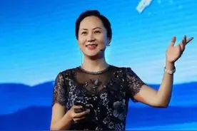 孟晚舟喝拦门酒：如何成为一个受欢迎的人？图片